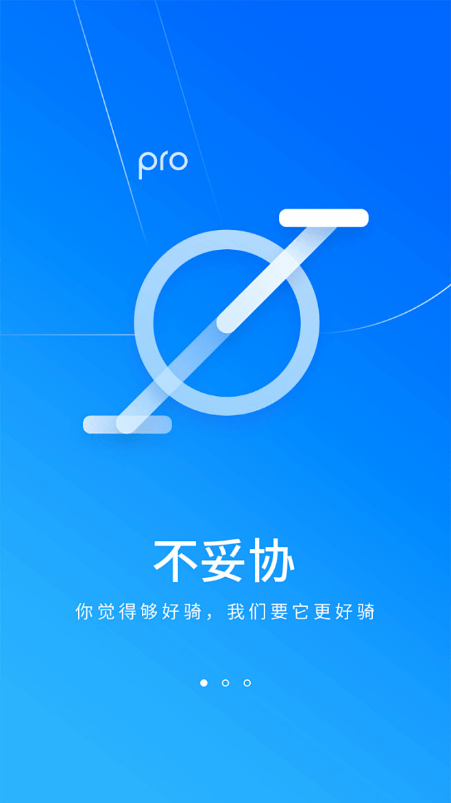 app-界面-启动页,引导页-花瓣网|陪你做生活的设计师