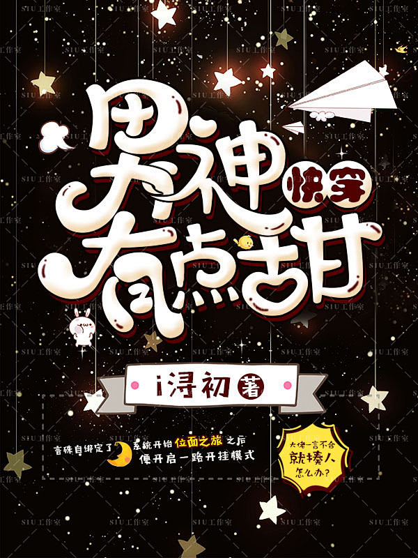 【q版封面竖】欣赏系列