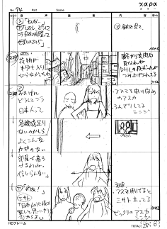 EVA剧场版破 分镜手稿集