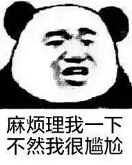 推文用表情包