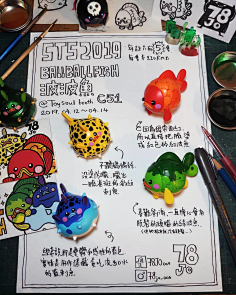 潮流玩具公仔
