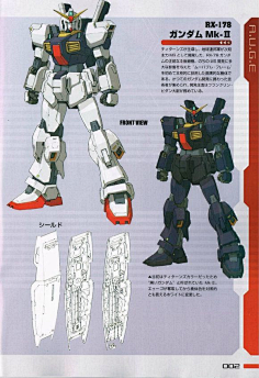 高达mk2 gundam mkii