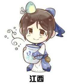 省人物卡通