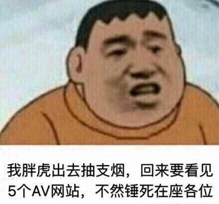 表情包