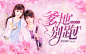 翠花翠翠翠制作