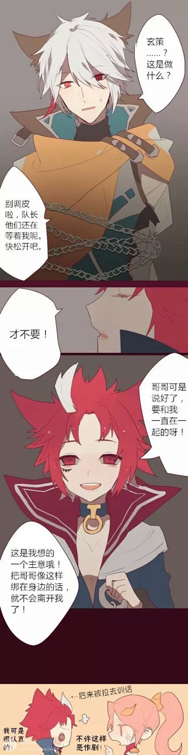 守约-花瓣网|陪你做生活的设计师 | 百里守约 百里玄策