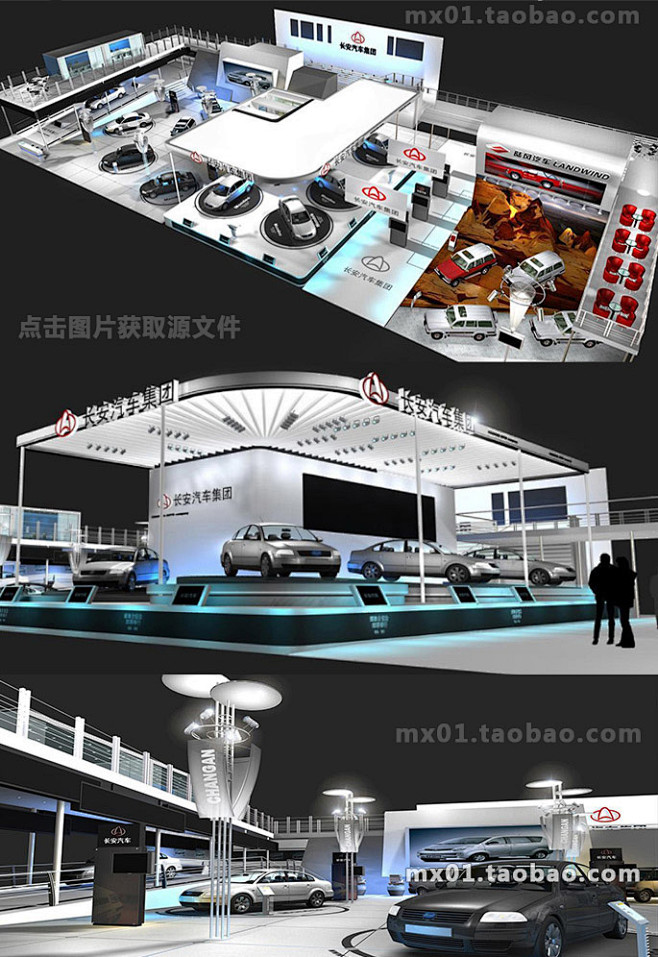 展览展示展台展厅空间设计素材3d室内模型3dmax效果图开发区体验馆