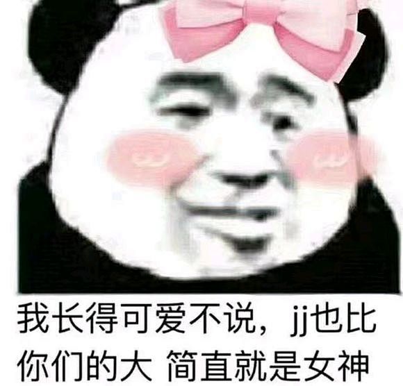 表情包-花瓣网|陪你做生活的设计师 | 表情包