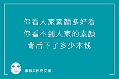 文案