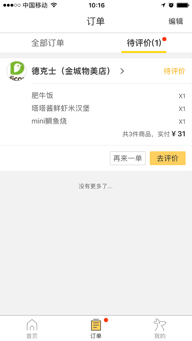 Ŷôгݶ_ű⳥ô100Ԫ_ôĸ