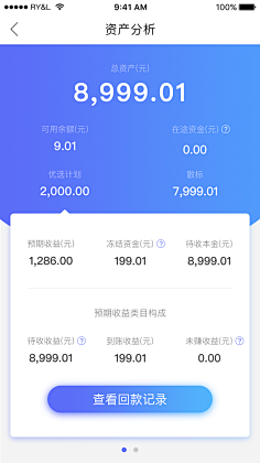 末希采集到ui