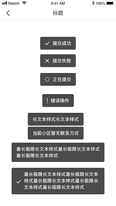 com 小提示 toast · 语雀 小米422905259采集到医美.