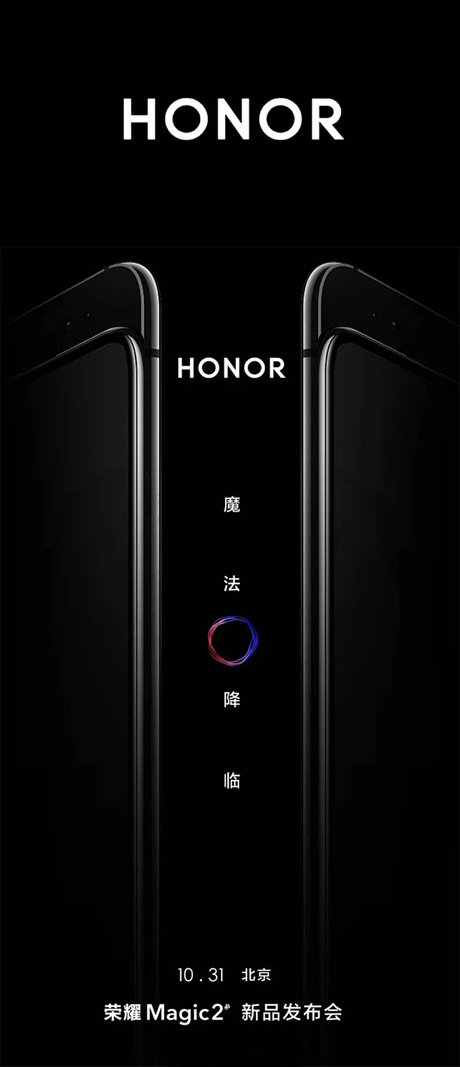 荣耀华为手机品牌LOGO/VI宣传升级,在设计海安慈高速设计图图片