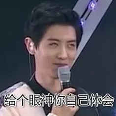 小天表情包