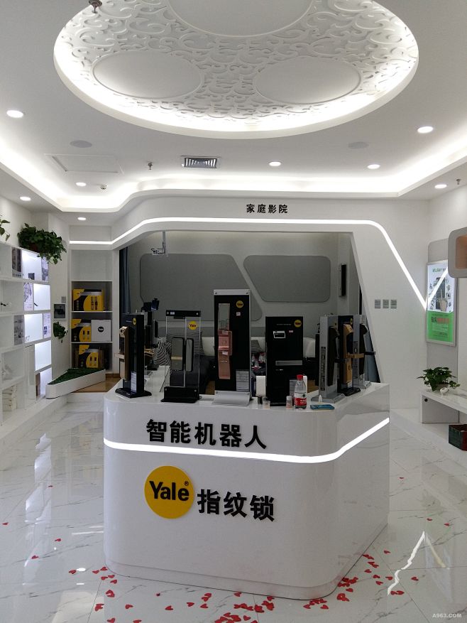智能家居展厅