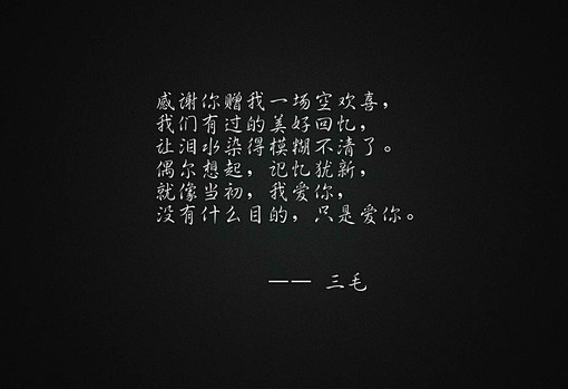目的很纯良采集到待归类采集