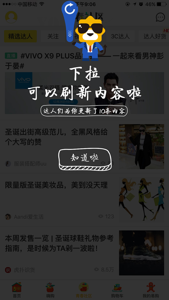 padult从设计工厂转采于2016-12-25 21:26:11来自相册app引导页padult