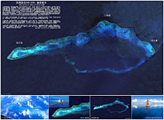 cn 南海诸岛:光星礁和光星仔礁 fyjs.cn 长期关注运