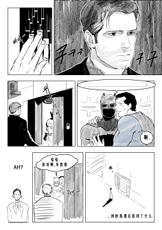 对白-花瓣网|陪你做生活的设计师 蝠侠-超蝙亨本主页原创博发布