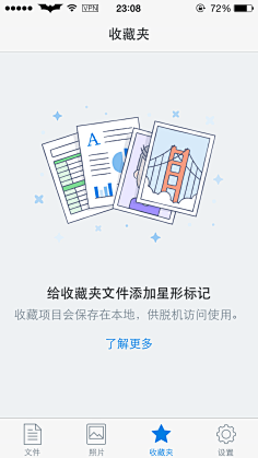 占位图-花瓣网|陪你做生活的设计师 | #ui# #app#为空