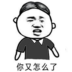 [智障]表情包