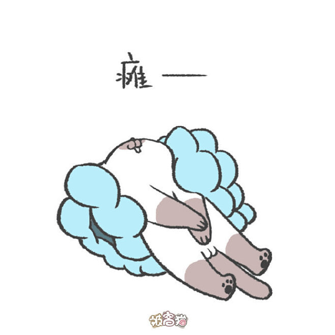 表情包