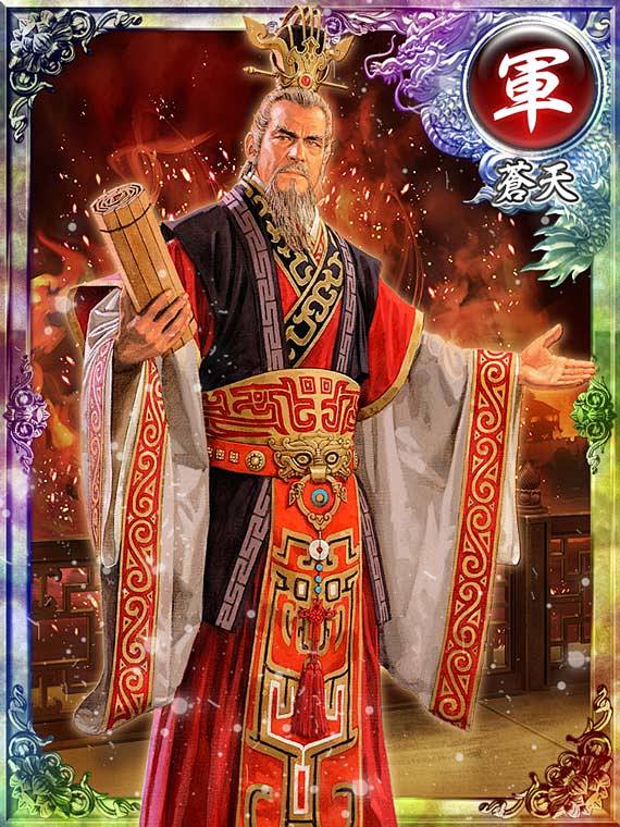张昭