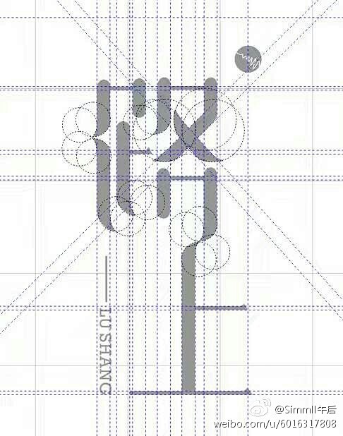 鲸落视觉采集到字体设计