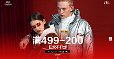 欧腻采集到电商海报