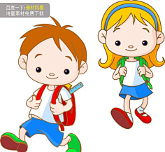教育卡通素材