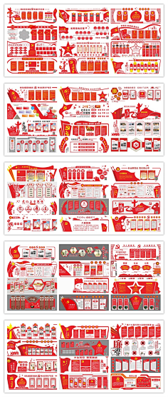 党建单位企业政治文化墙施工地宣传形象墙cdr矢量源文件素材模板