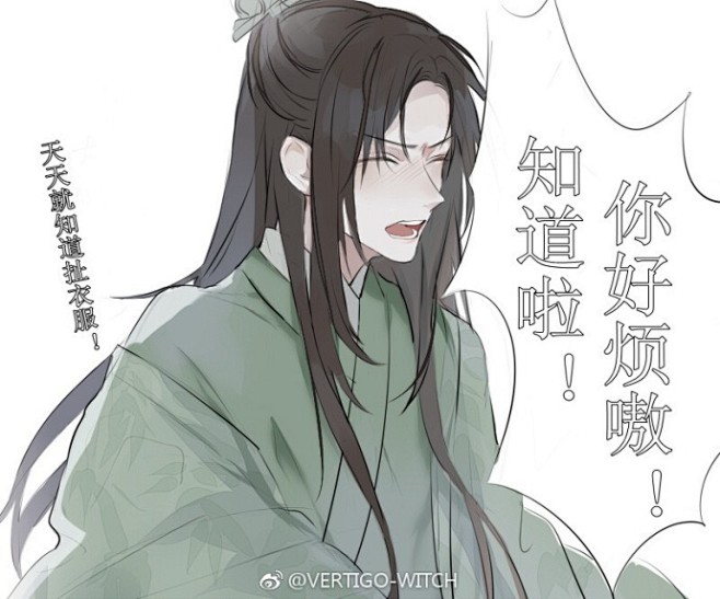 重生之人渣反派自救系统