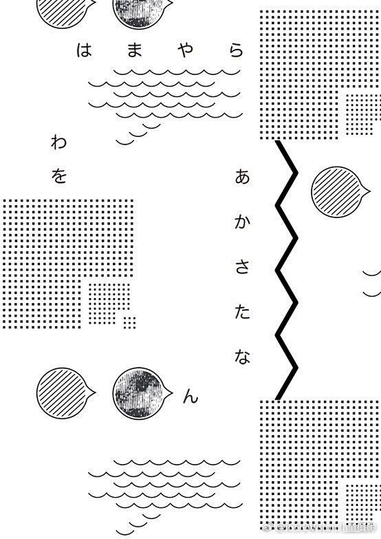 点元素海报