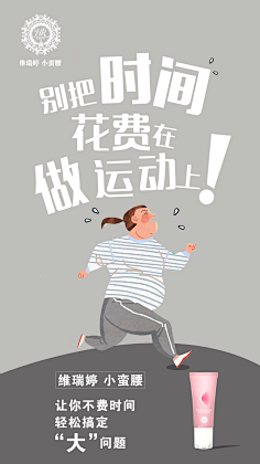 心灵鸡汤配图