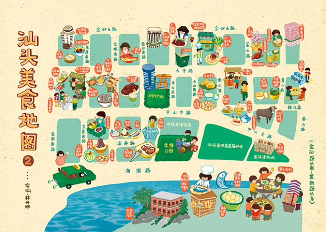 cn 查看《汕头美食地图和潮汕名食特产图》原图,原图尺寸:680x484