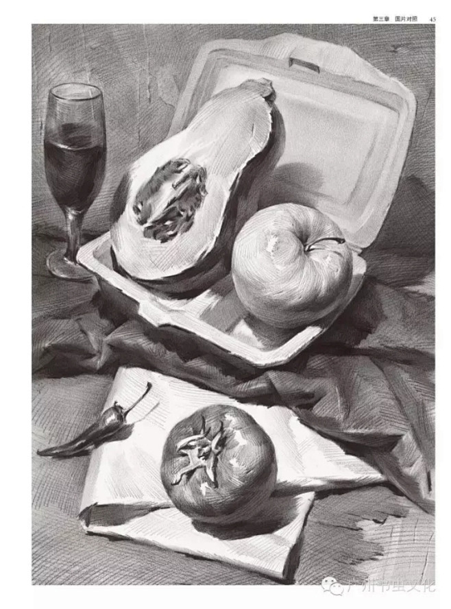 2016教学笔记 盛宴静物素描 钟文素描静物基础