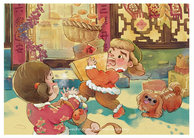 新年