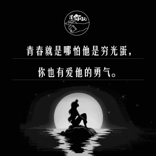 创意文案
