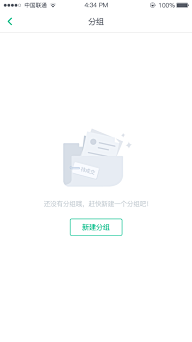 薄荷宝采集到APP的记忆