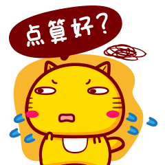 粤语
