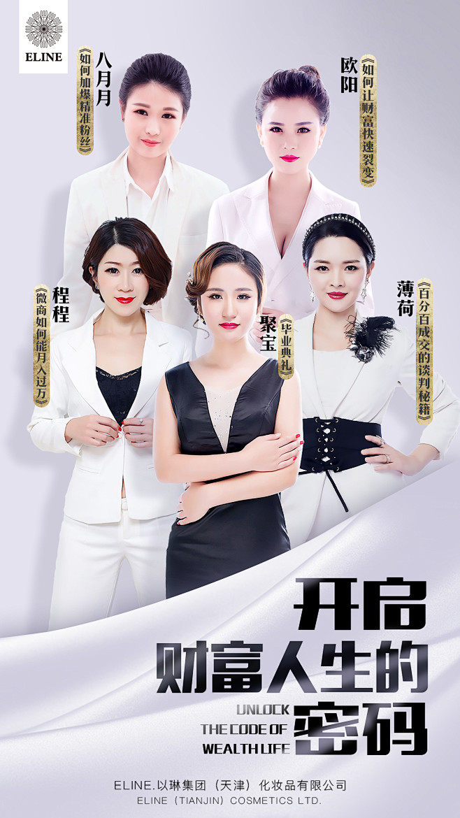 葫芦少年采集到人物介绍 人物介绍封面