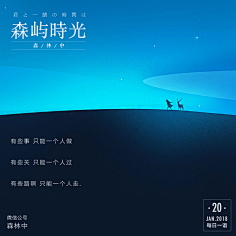 陶陶yama采集到排版