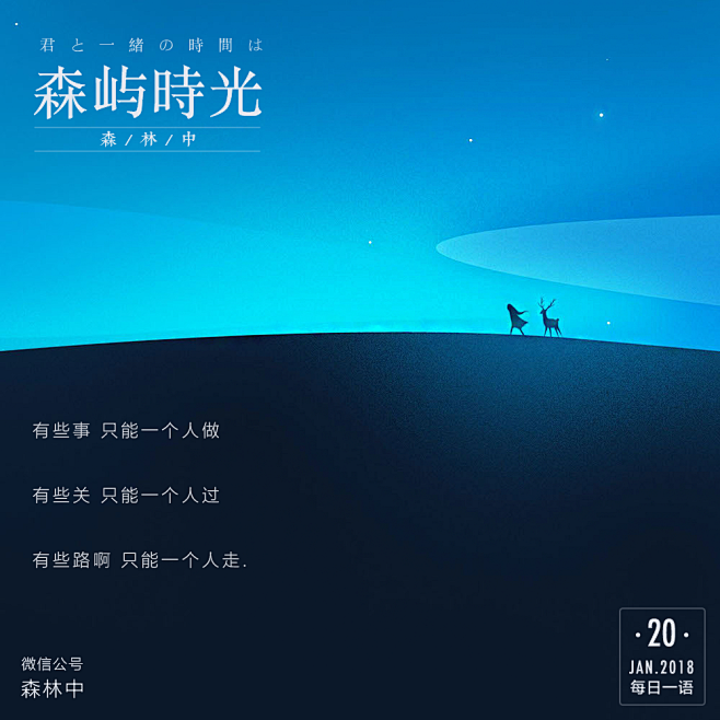 陶陶yama采集到排版