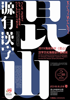 AD518采集到海报