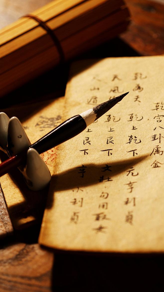 琴棋书画,修身养性