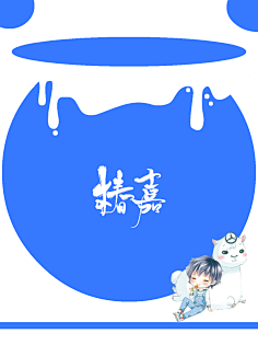 q版底图