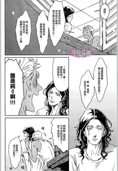 兰丸-烟&酒