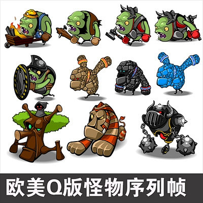 乾闼婆采集到q版怪物