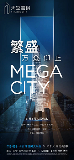 猪猪猪猪晒皮采集到说不定以后可能用得上呢