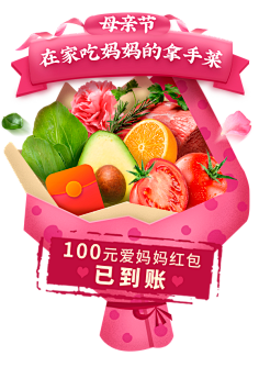 cn 每日优鲜 母亲节